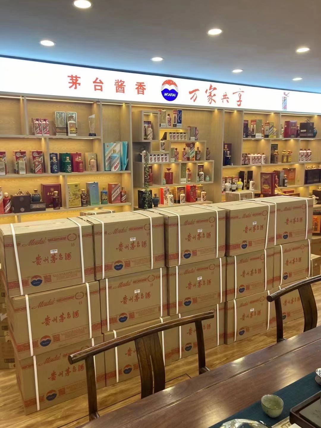 阿拉山口临沂郯城15年茅台酒礼盒回收多少钱哪里回收(附近上门回收茅台酒）?