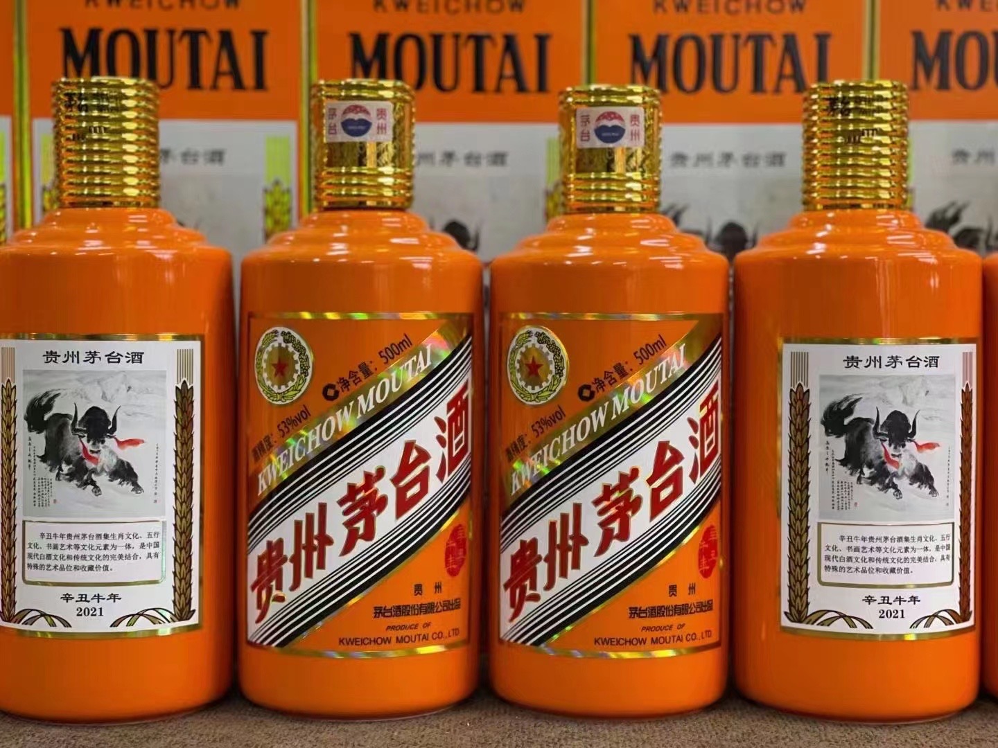 阿拉山口德州齐河回收50年陈年茅台酒价格哪里回收(附近上门回收茅台酒）?